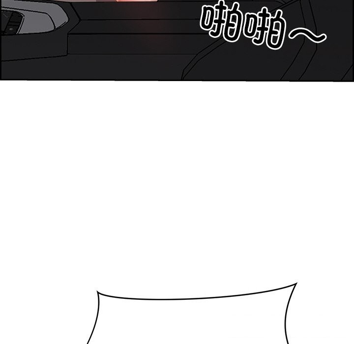 最强男人第14話