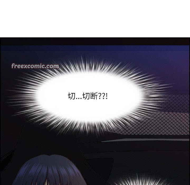 最強男人第14話