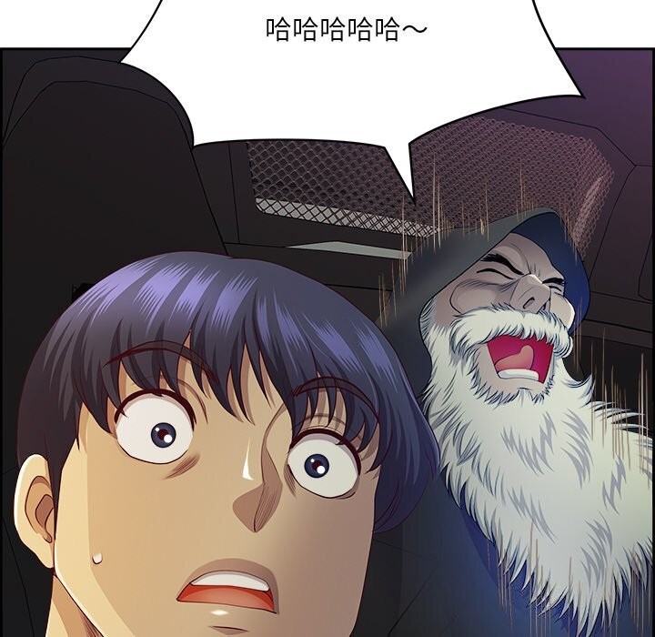 最强男人第14話