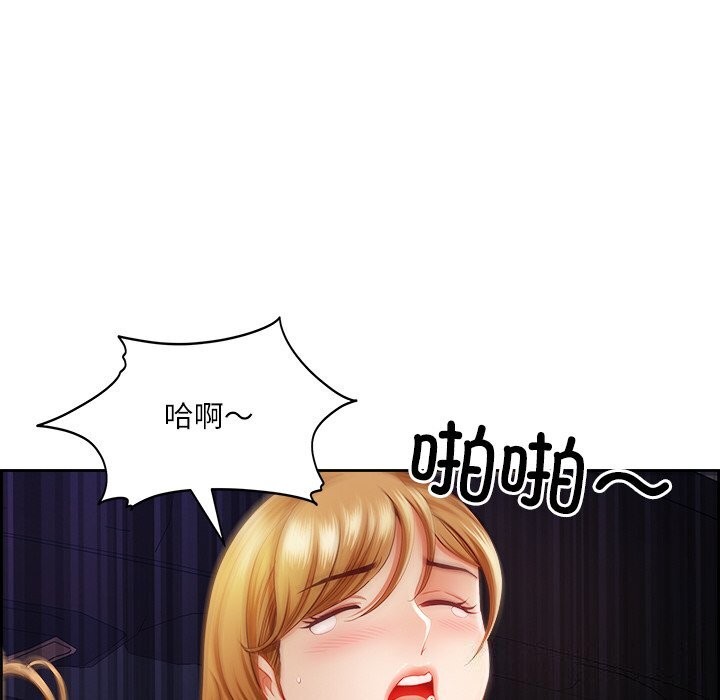 最强男人第14話