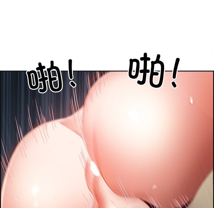 最强男人第14話