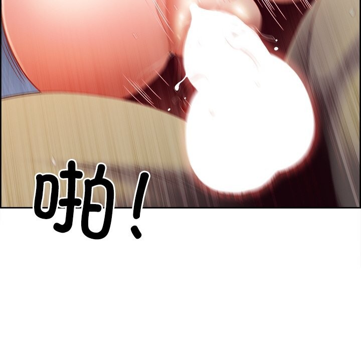 最强男人第14話