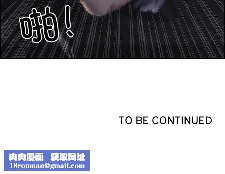 最强男人第14話