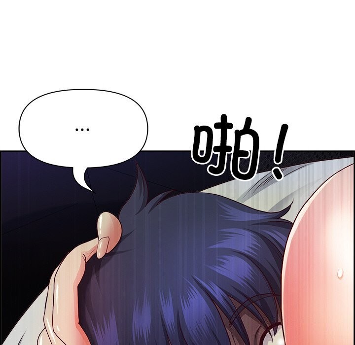 最强男人第14話