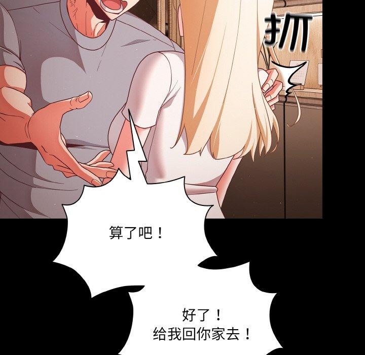 幸福来得太突然第13話