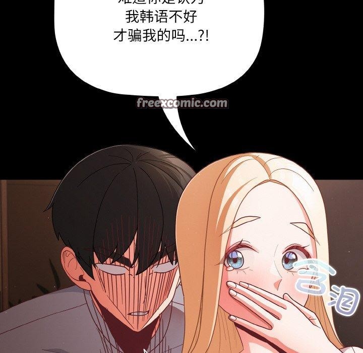 幸福来得太突然第13話