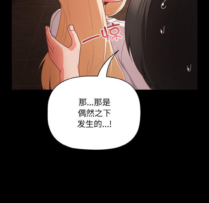 幸福來得太突然第13話