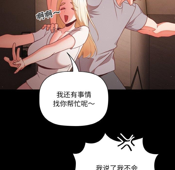 幸福来得太突然第13話