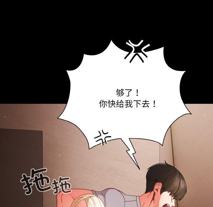 幸福來得太突然第13話