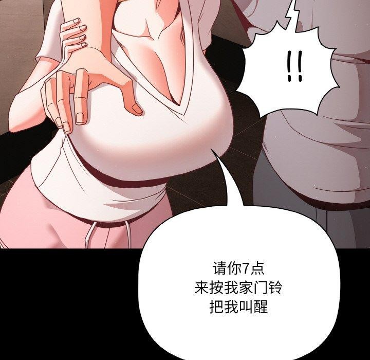 幸福来得太突然第13話