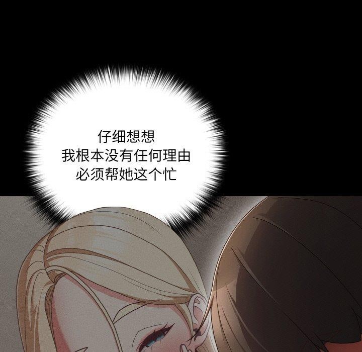 幸福来得太突然第13話