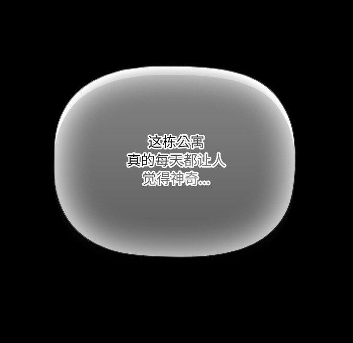 幸福来得太突然第13話