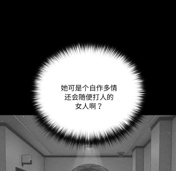 幸福来得太突然第13話