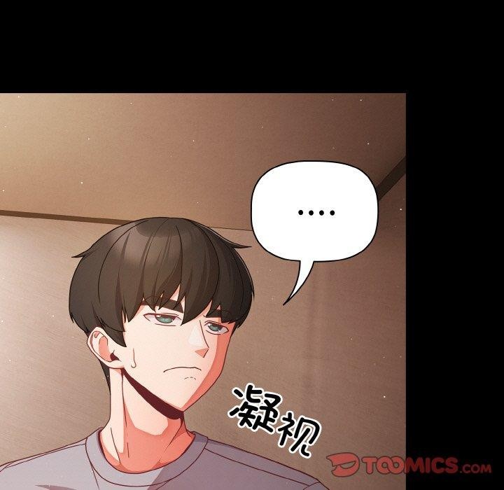 幸福來得太突然第13話