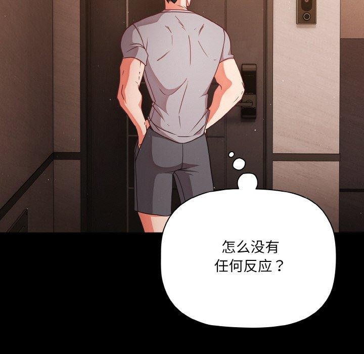 幸福來得太突然第13話