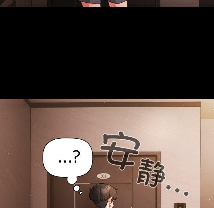 幸福来得太突然第13話