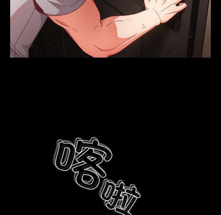 幸福来得太突然第13話