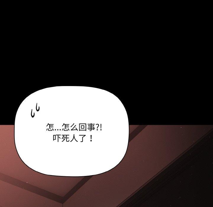 幸福来得太突然第13話