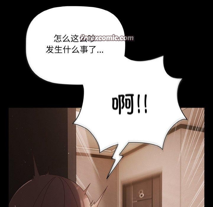 幸福来得太突然第13話