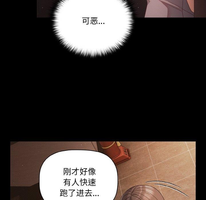 幸福來得太突然第13話