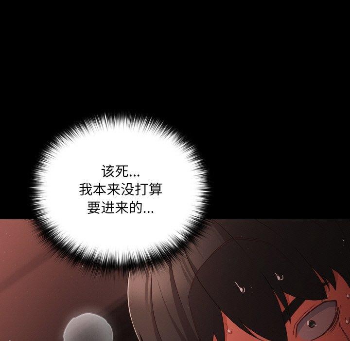 幸福来得太突然第13話