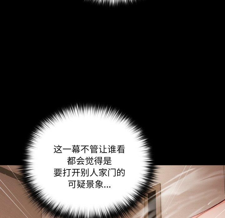 幸福来得太突然第13話