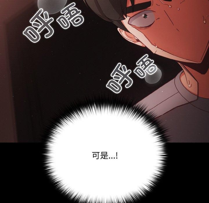 幸福來得太突然第13話