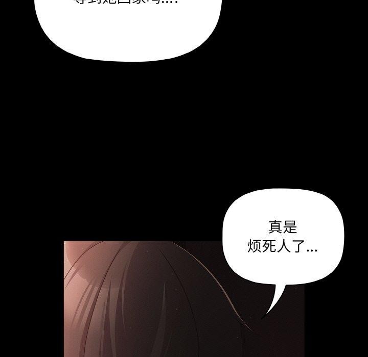 幸福来得太突然第13話