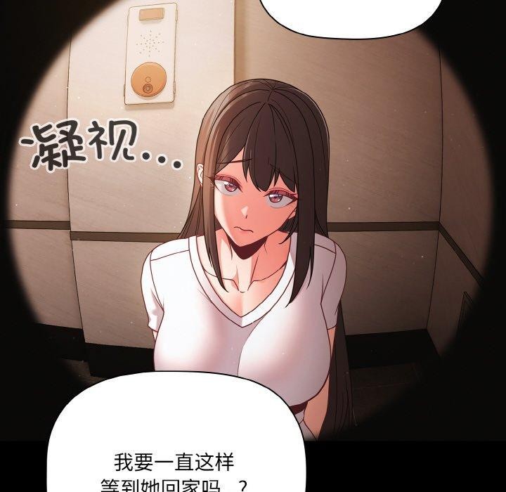 幸福来得太突然第13話