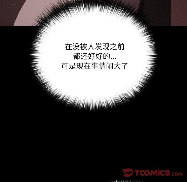 幸福来得太突然第13話