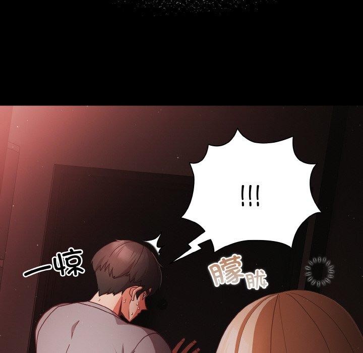 幸福來得太突然第13話