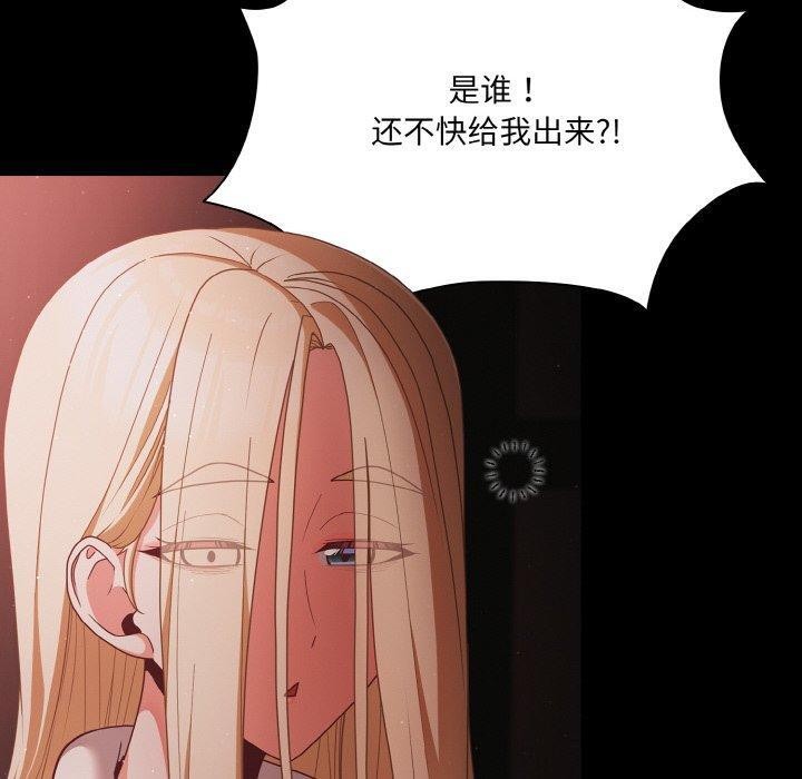 幸福来得太突然第13話