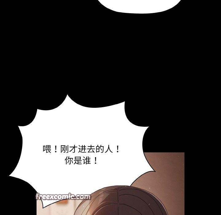 幸福來得太突然第13話