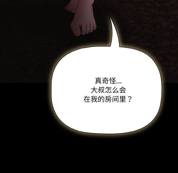 幸福来得太突然第13話