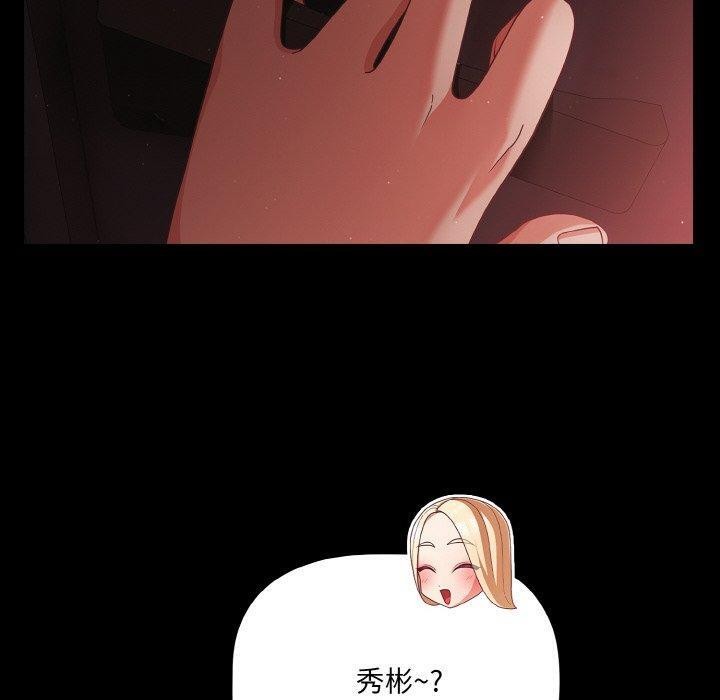 幸福来得太突然第13話