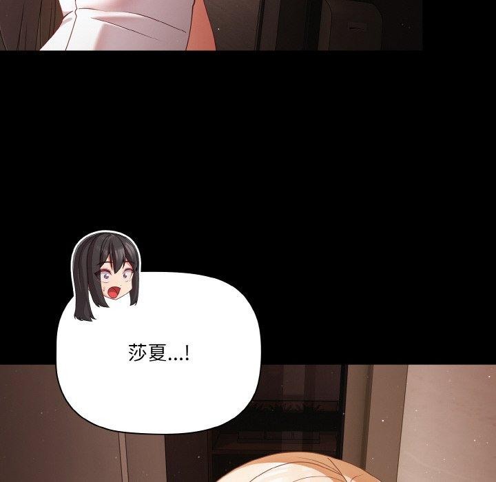 幸福来得太突然第13話