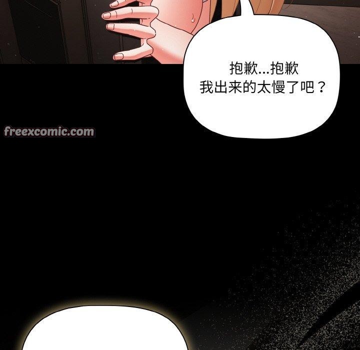 幸福來得太突然第13話