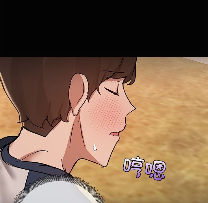 共享男友第23話