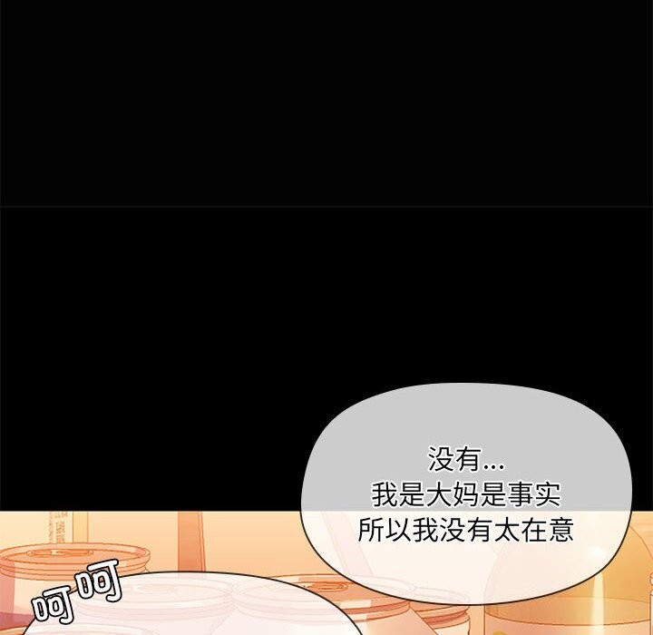 共享男友第23話