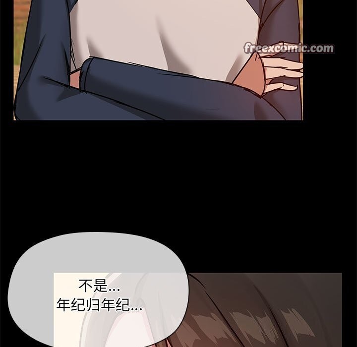 共享男友第23話