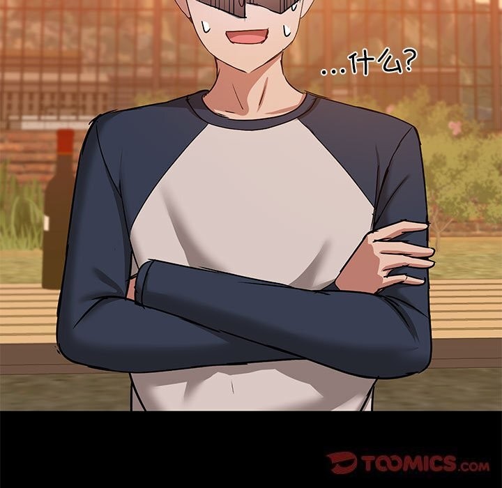 共享男友第23話