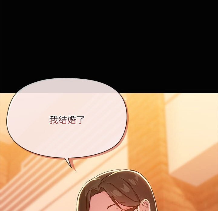 共享男友第23話