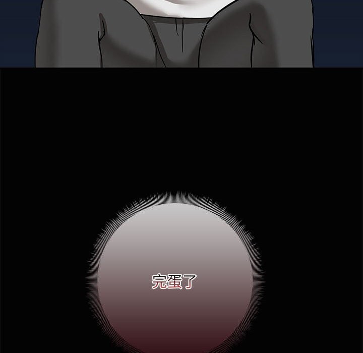 共享男友第23話