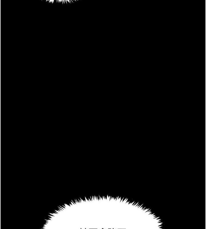 最強家丁第27話-老闆娘，該還債了吧?