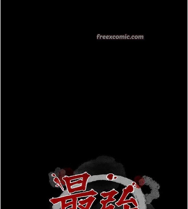 最强家丁第27話-老闆娘，該還債了吧?