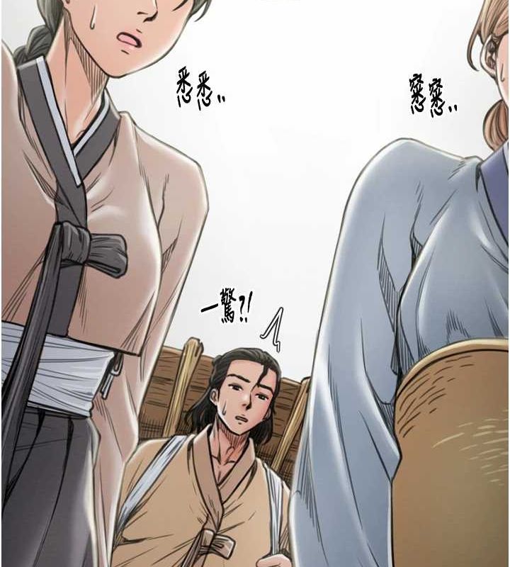 最强家丁第27話-老闆娘，該還債了吧?