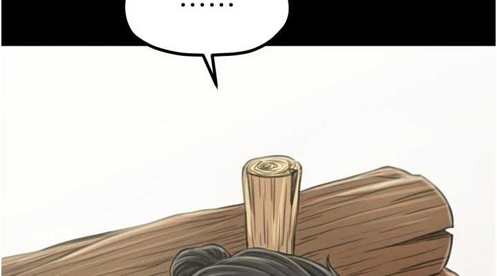 最強家丁第27話-老闆娘，該還債了吧?