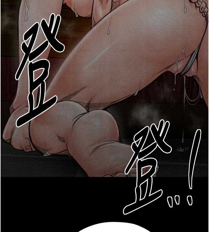 最強家丁第27話-老闆娘，該還債了吧?