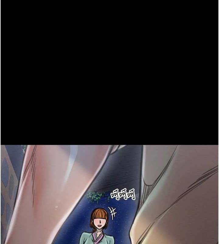 最強家丁第27話-老闆娘，該還債了吧?