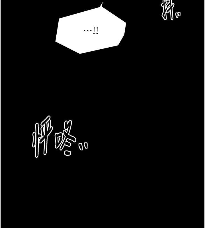 最強家丁第27話-老闆娘，該還債了吧?